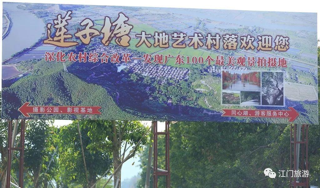 《江门周未亲子游，摄景公园，登山径、自摘水果》