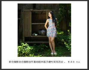《江门周未亲子游，摄景公园，登山径、自摘水果》