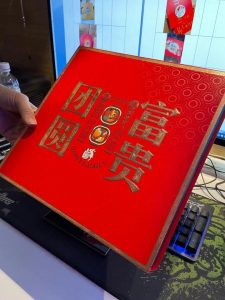 《天灾无情，人间有情。【中秋节快乐】》